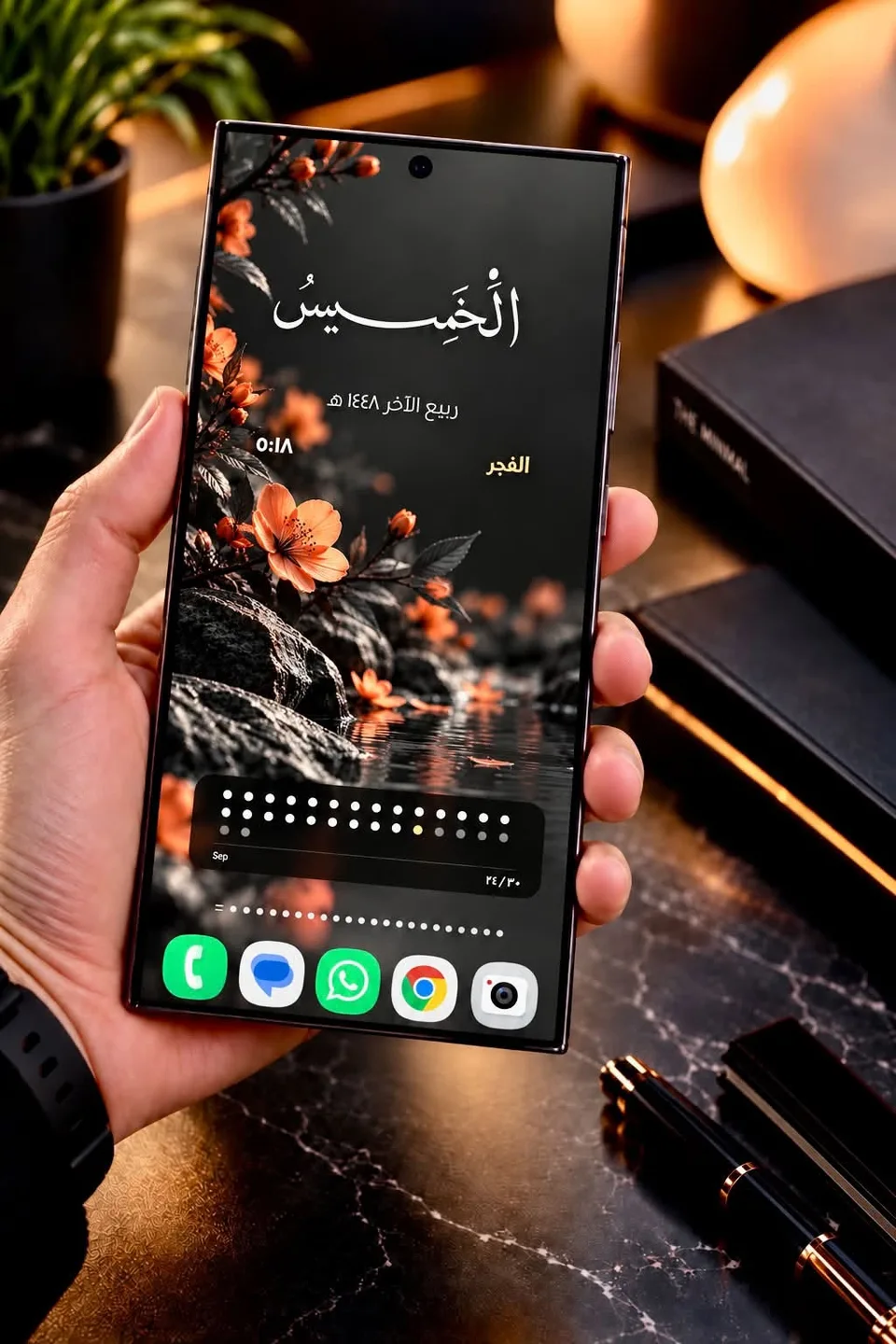 سيت أب إسلامي للشاشة الرئيسية باللون الأسود، مع خط عربي وآيات قرآنية والتاريخ الهجري 2: شاشة أندرويد رئيسية مصممة بويدجت وادي جيت