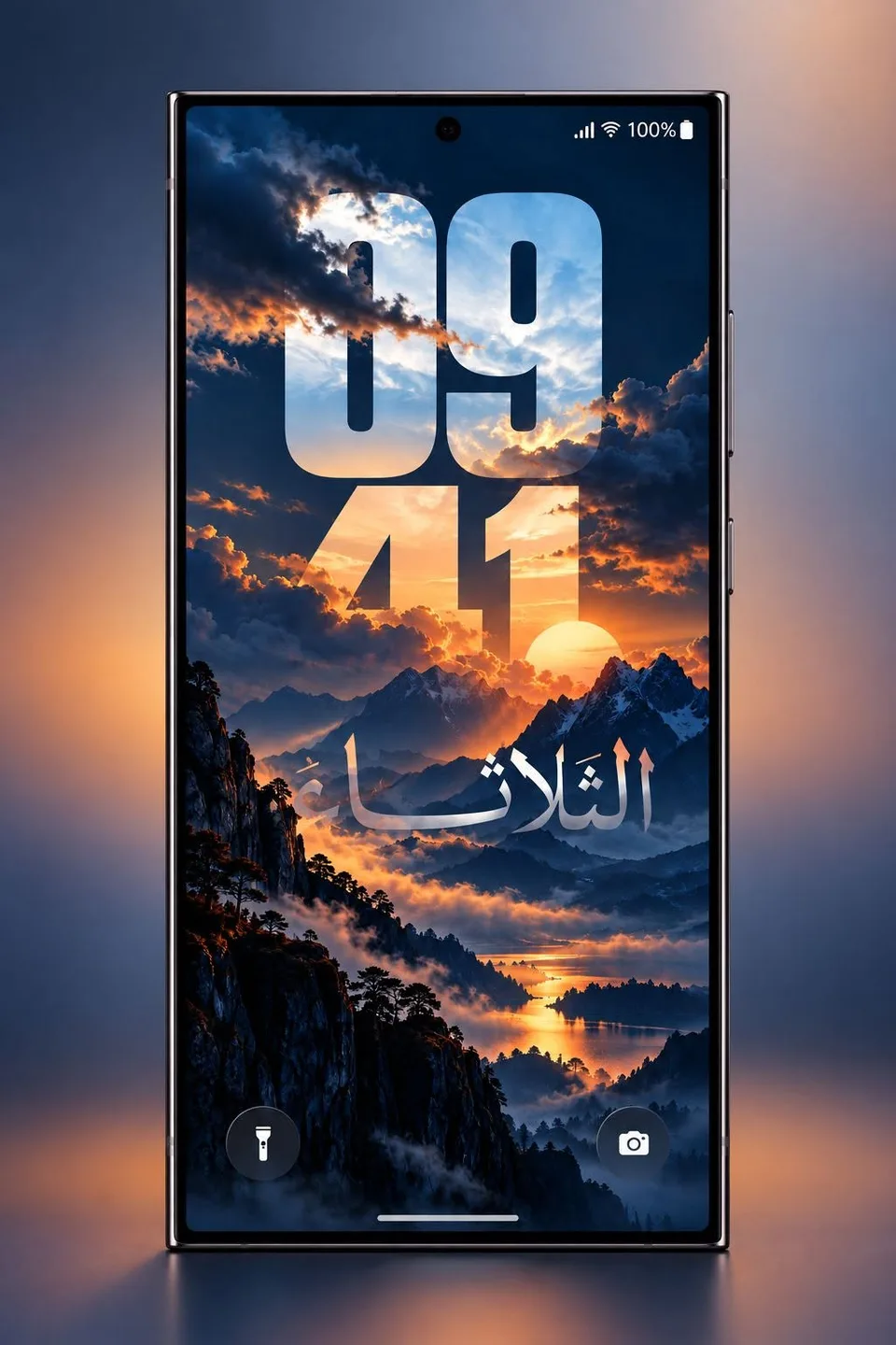 سيت أب إنتاجي للشاشة الرئيسية باللون الأسود، مع التاريخ الهجري وخط عربي ومواقيت الصلاة: شاشة أندرويد رئيسية مصممة بويدجت وادي جيت