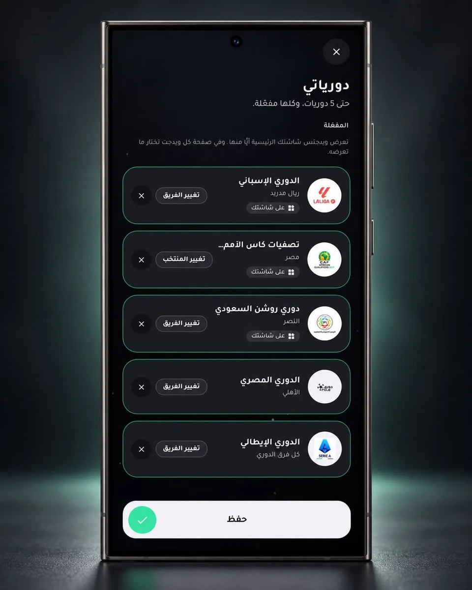 سيت أب إسلامي للشاشة الرئيسية باللون الأسود، مع مواقيت الصلاة وعداد تسبيح والتاريخ الهجري: شاشة أندرويد رئيسية مصممة بويدجت وادي جيت