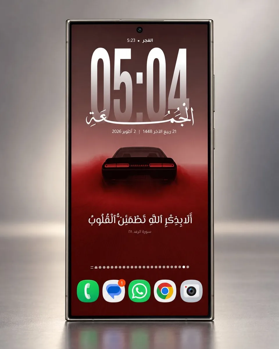 سيت أب إسلامي للشاشة الرئيسية باللون البني، مع التاريخ الهجري ومواقيت الصلاة وعداد تسبيح: شاشة أندرويد رئيسية مصممة بويدجت وادي جيت