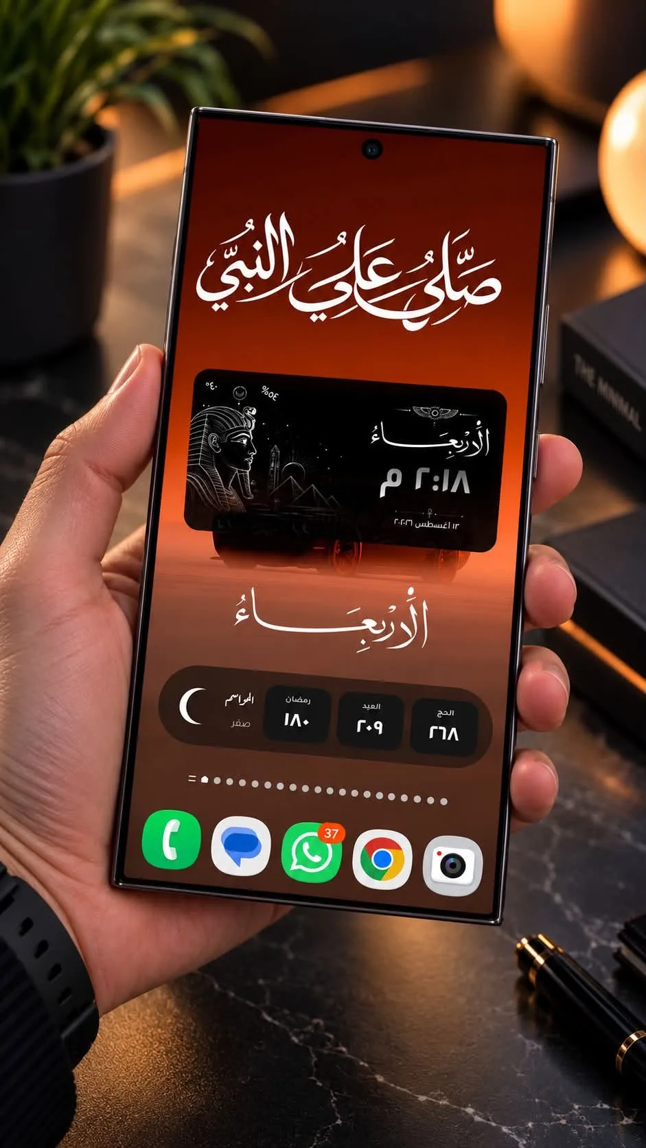 سيت أب إسلامي للشاشة الرئيسية باللون الأسود، مع التاريخ الهجري وعداد تسبيح وخط عربي 2: شاشة أندرويد رئيسية مصممة بويدجت وادي جيت