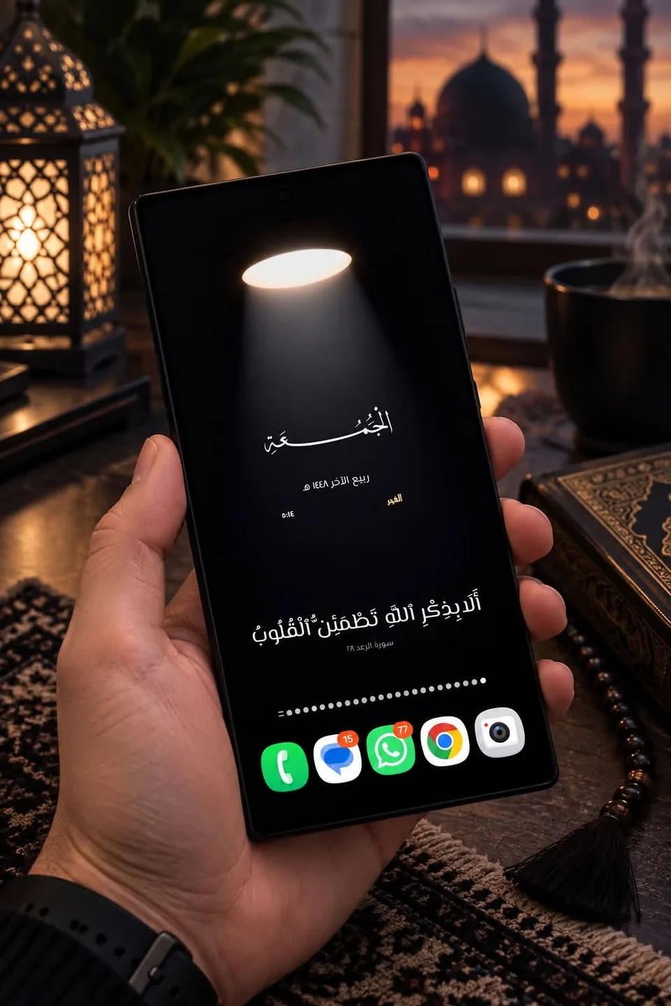 سيت أب إسلامي للشاشة الرئيسية باللون الأسود، مع التاريخ الهجري ومواقيت الصلاة وعداد تسبيح 3: شاشة أندرويد رئيسية مصممة بويدجت وادي جيت