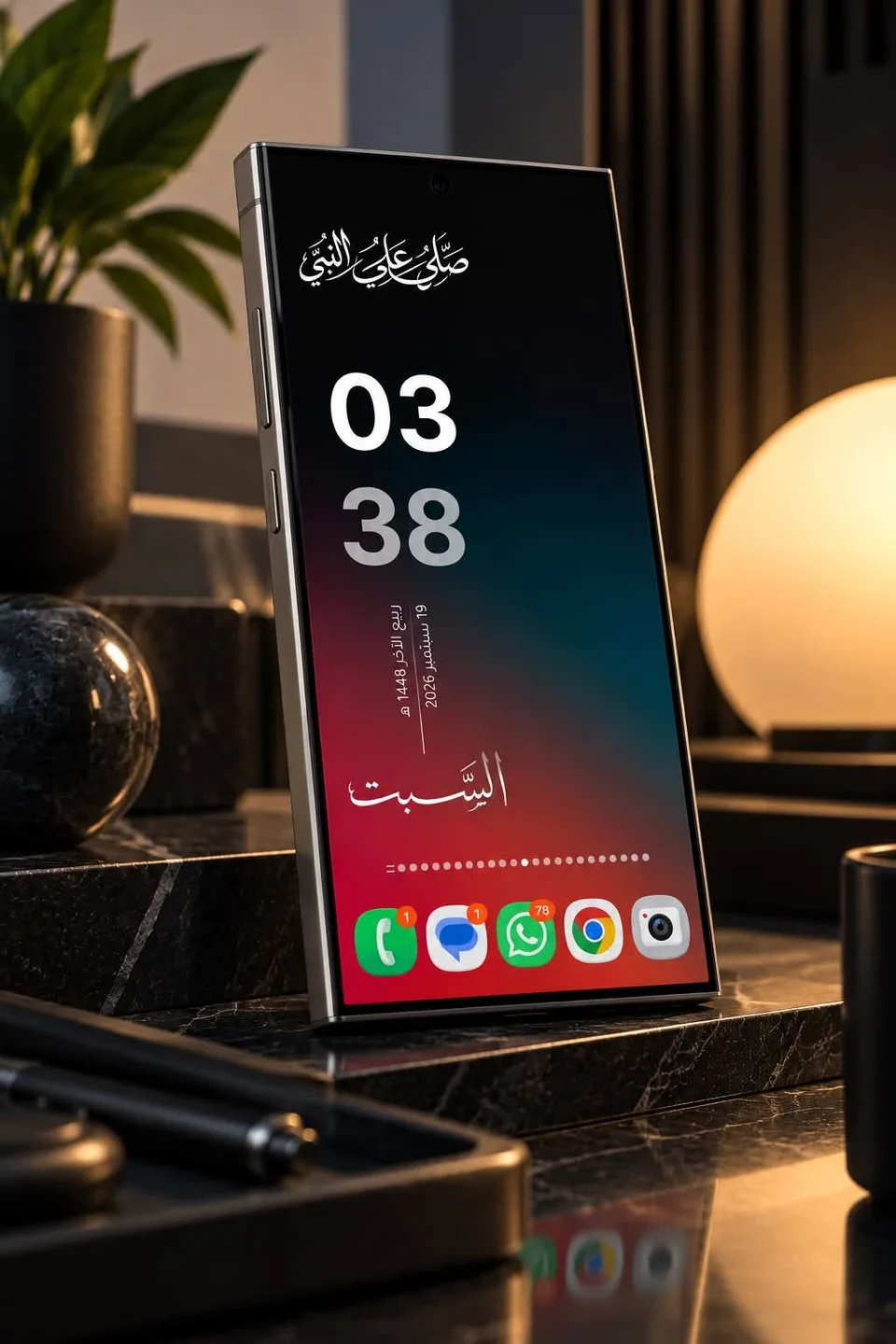 سيت أب إسلامي للشاشة الرئيسية باللون الأسود، مع التاريخ الهجري ومواقيت الصلاة وخط عربي: شاشة أندرويد رئيسية مصممة بويدجت وادي جيت