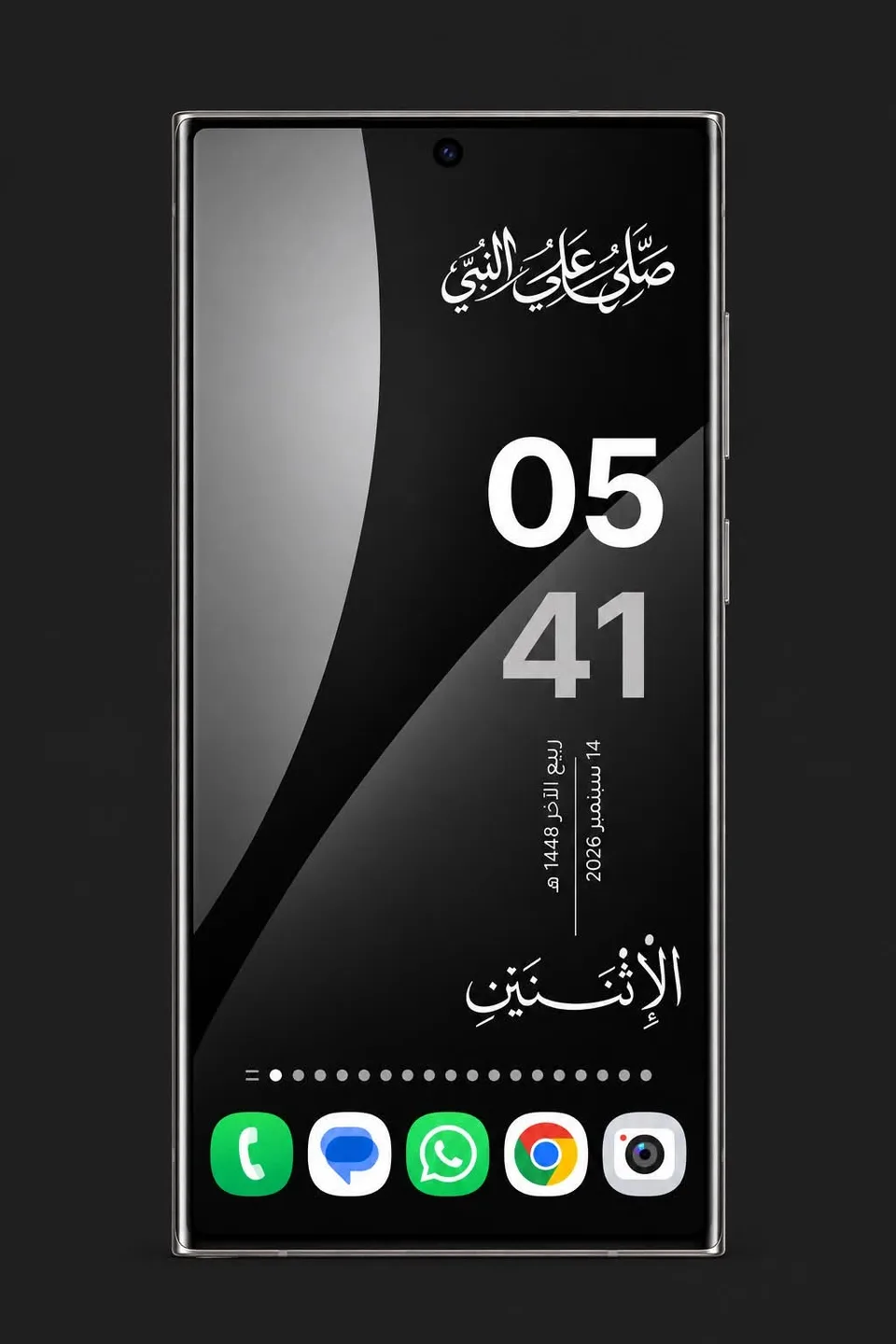 سيت أب إسلامي للشاشة الرئيسية باللون الأسود، مع مواقيت الصلاة والتاريخ الهجري وآيات قرآنية 2: شاشة أندرويد رئيسية مصممة بويدجت وادي جيت