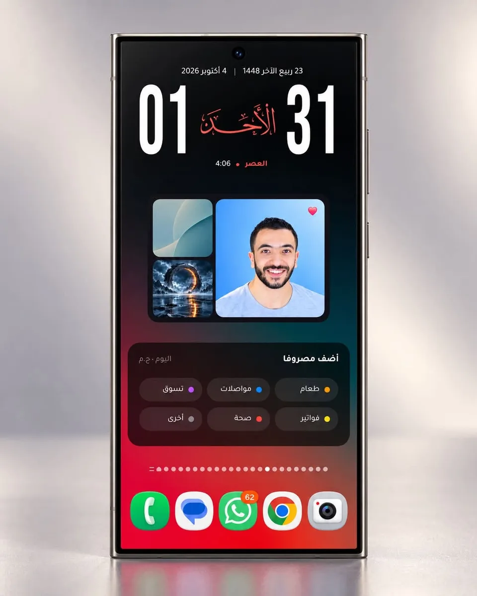 سيت أب إسلامي للشاشة الرئيسية باللون الأسود، مع التاريخ الهجري وعداد تسبيح ومواقيت الصلاة 2: شاشة أندرويد رئيسية مصممة بويدجت وادي جيت