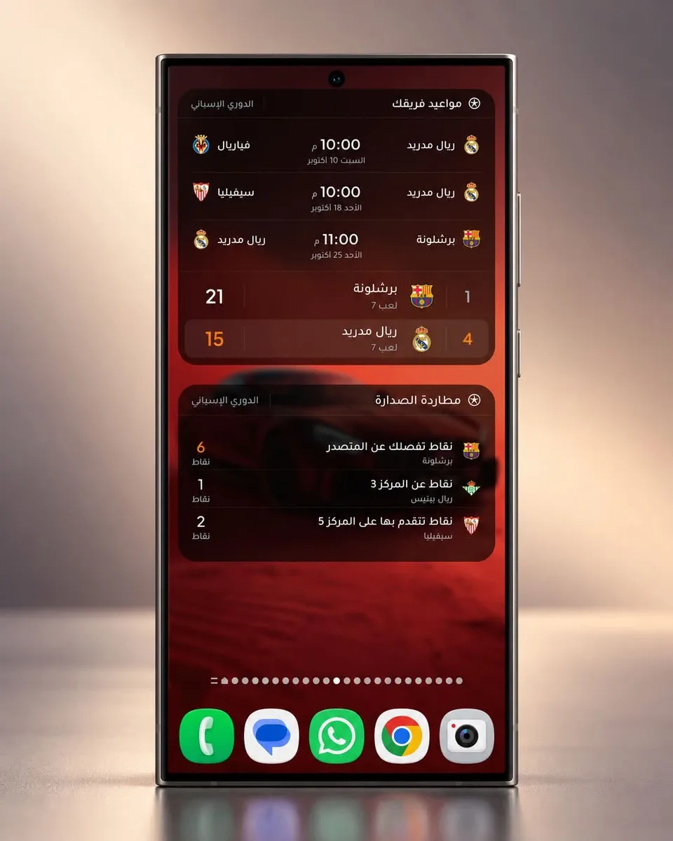 سيت أب كرة قدم للشاشة الرئيسية باللون الأسود، مع نتائج المباريات مباشرة والتاريخ الهجري ومواقيت الصلاة: شاشة أندرويد رئيسية مصممة بويدجت وادي جيت